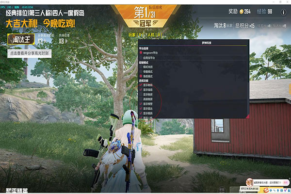 果果辅助CF软件效果